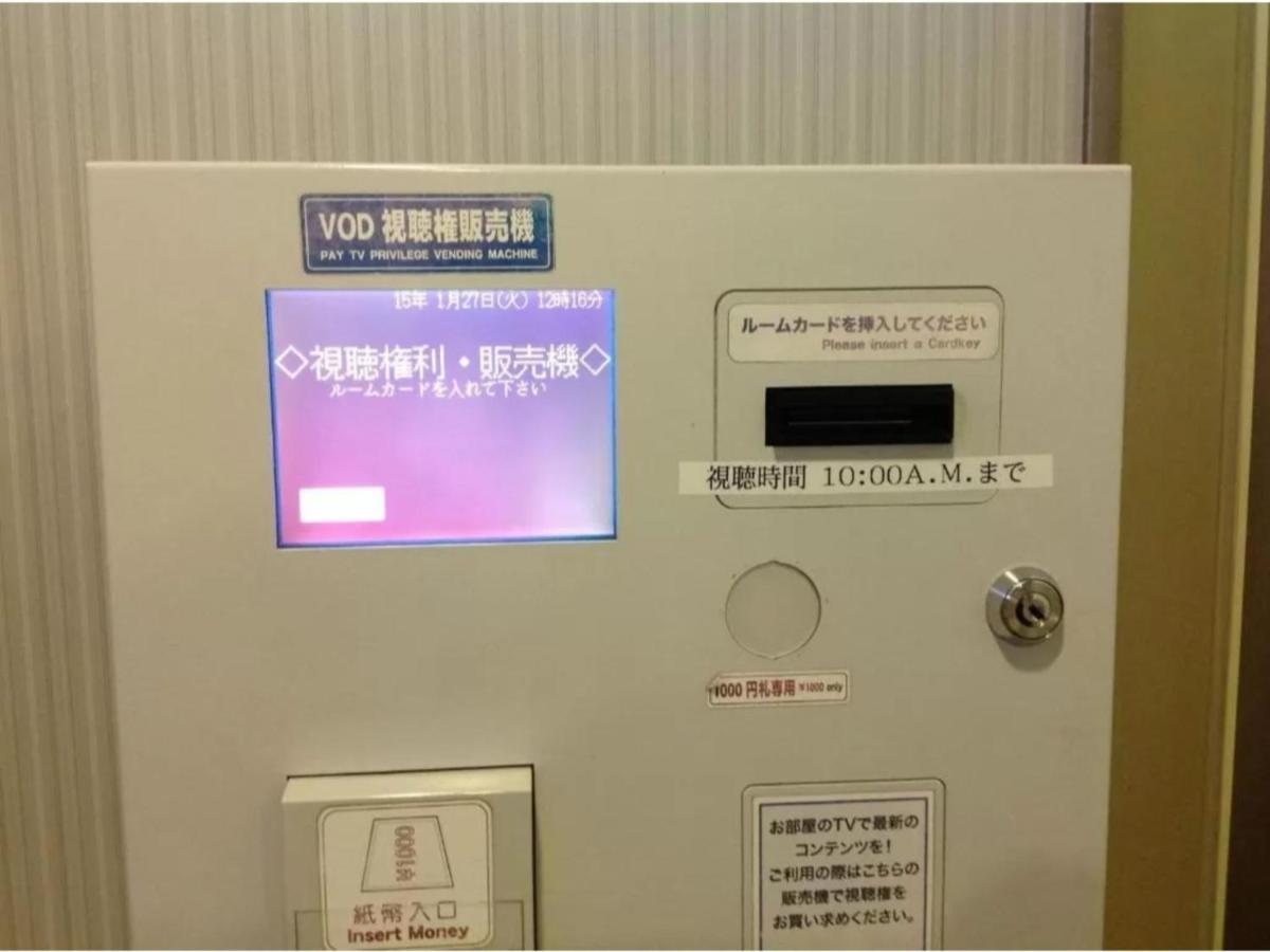 R&B Hotel Hachioji - Vacation Stay 13862V エクステリア 写真