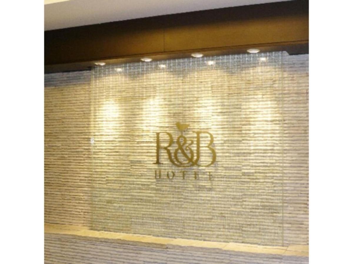 R&B Hotel Hachioji - Vacation Stay 13862V エクステリア 写真